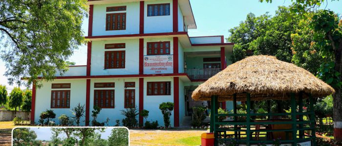 कार्यालय